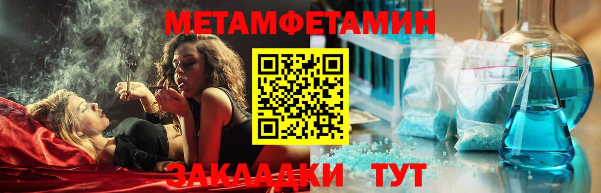Чусовой  Амфетамин VHQ  Вход с VPN 