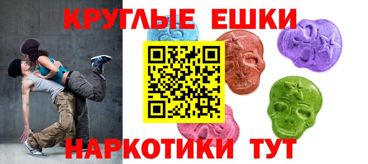 Чусовой  Ecstasy 280мг  Вход с VPN  ЭКСТАЗИ louis Vuitton 