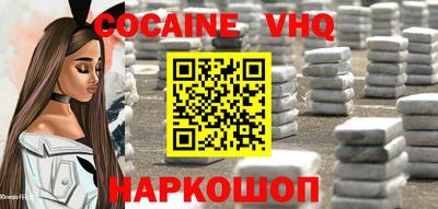 ALPHA PVP Малгобек