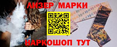 ALPHA PVP Малгобек