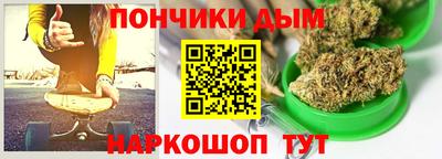 ALPHA PVP Малгобек
