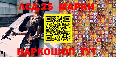 скорость Мариинск