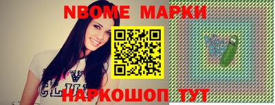 скорость Мариинск