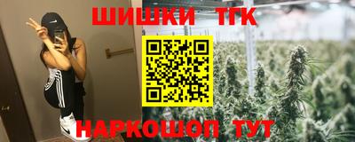 скорость Мариинск