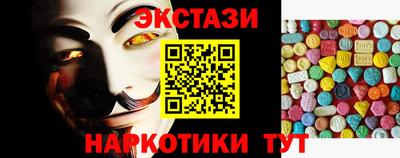 ALPHA PVP Малгобек