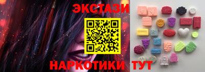 скорость Мариинск