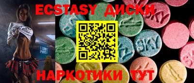 скорость Мариинск