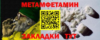 скорость Мариинск