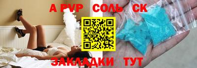 скорость Мариинск