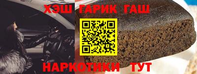 ALPHA PVP Малгобек