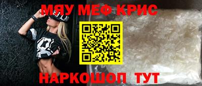скорость Мариинск