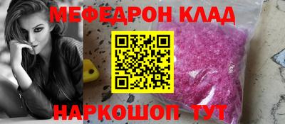 скорость Мариинск
