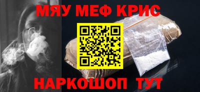 скорость Мариинск