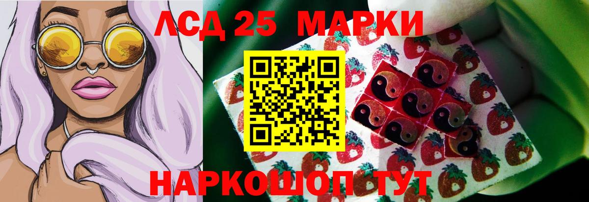 Лсд 25 экстази ecstasy Чусовой