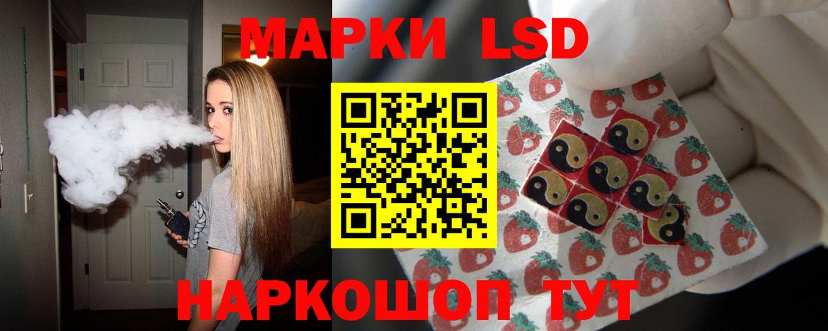 ЛСД экстази ecstasy  Вход с VPN  ЛСД экстази ecstasy  Чусовой 