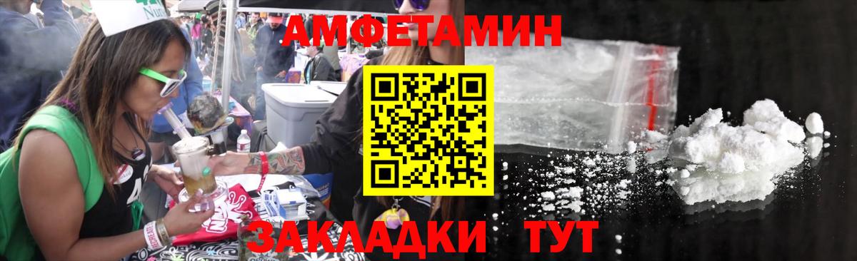Чусовой  МЕТАМФЕТАМИН пудра  Вход с VPN  МЕТАМФЕТАМИН пудра 
