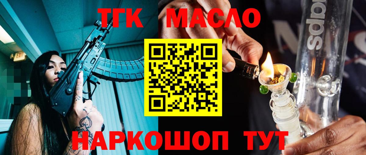 ТГК концентрат Чусовой
