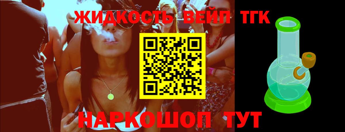 ТГК концентрат  Вход с VPN  hydra ссылки  Чусовой  ТГК концентрат 