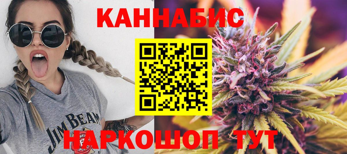 Бошки марихуана ГИДРОПОН  Вход с VPN  Чусовой  МАРИХУАНА THC 21%  Конопля Ganja 