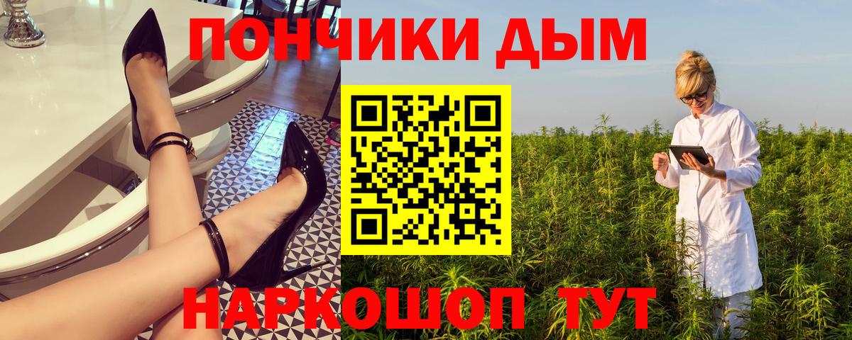 Канабис ГИДРОПОН Чусовой